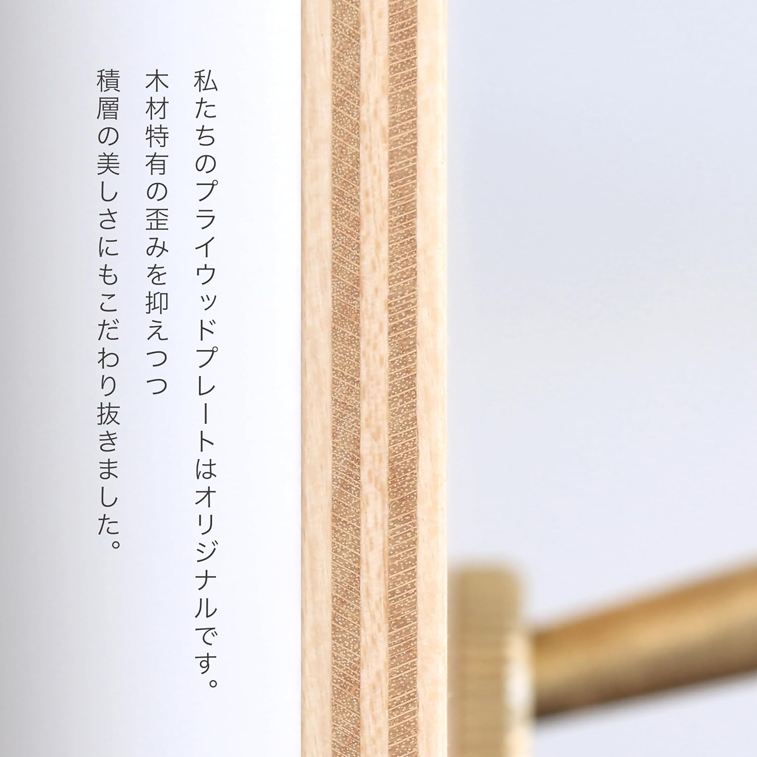 ZS6-S103 角穴スイッチプレート3口 プライウッド・メープル – ZOLBONNE